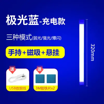 LED Influencer Fotografie Atmosphäre Ausfüllicht lebender Hintergrund Blau Lila Licht farbloser kabelloser praktischer tragbarer aufladbarer Lampe - 11
