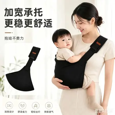 Pure Cotton Baby Carrier, Breathable, Hands-Free - 11