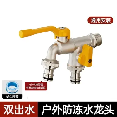 Thickened Outdoor Water Tap, Dual Outlet with Quick-Open Control, Washing Machine Compatib - 8
