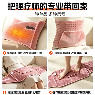 Smart Timed Physiotherapy Heating Belt with Temperature Control - 2