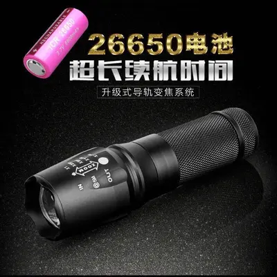 26650 Rechargeable LED Flashlight T6 with Zoom, Long Range - 3