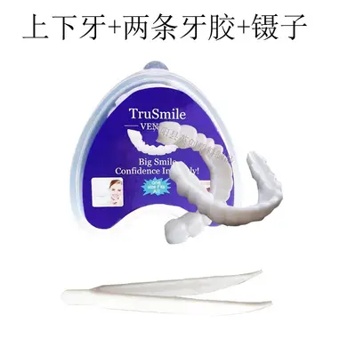 Denture wires for elderly, eating dentures, simulated chewing denture wires, correction and shaping, universal denture defect repair wires - 10
