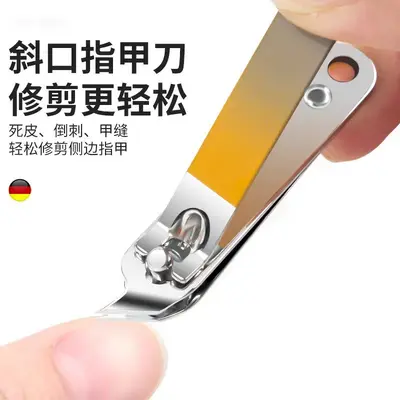 Portable nail clipper set, anti-splash, 7 pieces