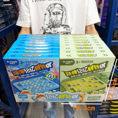 Educational Toys for Boys and Girls, Points Redemption Gift for Kids - 9
