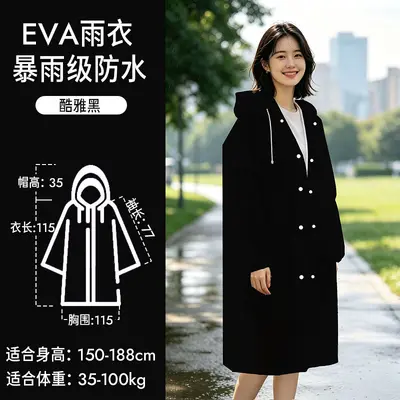 Large brim EVA raincoat adult thickened waterproof reusable rain cape - 8