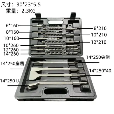 Chisel Set for Electric Hammers, Flat and Round Tips, Reinforced Concrete Drill Bits - 8