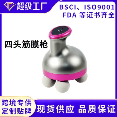 筋膜枪新款迷你四头筋膜枪肌肉放松筋膜枪深层按摩跨境仪器按摩仪 - 1