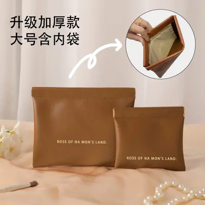 Minimalist Leather Storage Bag with Spring Auto-Lock, Portable Cosmetic Pouch Mini Lipstick Earphone Travel Organizer Bag