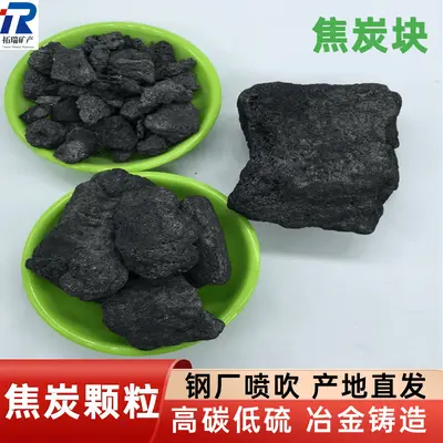 Metallurgical Coke 3-8 cm for Foundry and Blast Furnace, Low Sulfur - 2