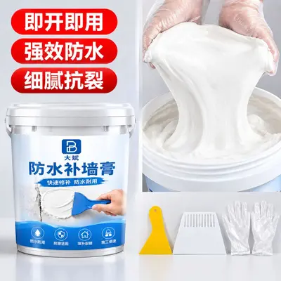 Waterproof Wall Repair Paste, Mildew-Proof, White, Household - 7