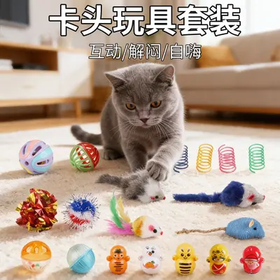 Interactive Cat Toy Set with Scratch Ball and Mouse - 3