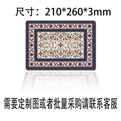 Küçük boy Orta Doğu püsküllü battaniye desenli oyuncu mouse pad, e-spor ofis masa altlığı