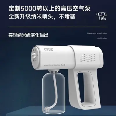 K5 Handheld Wireless Nano Spray Disinfection Gun, Blue Light, Long Battery Life