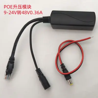 POE güçlendirici modül DC güç kaynağı 9V-24V to 52V/48V - 6