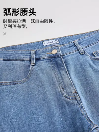 Herren-Jeans, lockere gerade Passform, elastisch, mittlere Taille, Frühjahr
