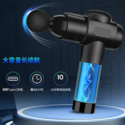 Smart Display Fascia Gun with Adjustable Speed for Neck and Shoulders - 5