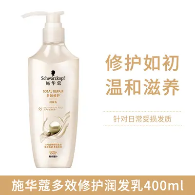 Ginger Oil Control Volumizing Shampoo, Anti-Dandruff - 8