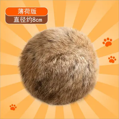 Rabbit Fur Plush Cat Ball, Scratch and Bite Resistant, Silent Interactive Toy - 9