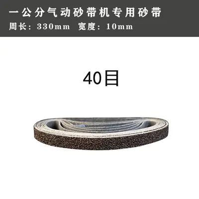 330x10 mm Small Sanding Belt for Pneumatic Sanding Machines, 520x20 mm - 7
