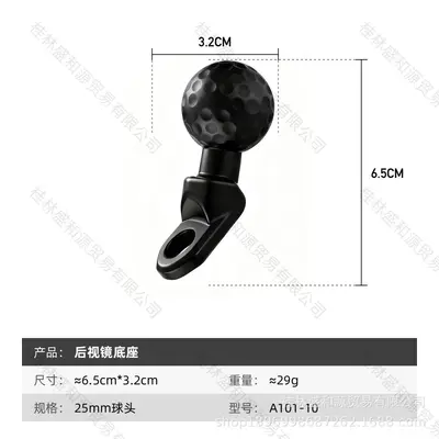 Motorcycle phone holder, 25mm ball head, rearview mirror mount - 12