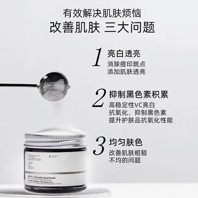 QHOO Qihou %100 vitamin C tozu ve niasinamid serum tozu, yağsız, leke açıcı