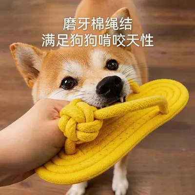 Dog Chew Toy Rope Knot Slipper for Small and Medium Dogs, Chew-Resistant - 4