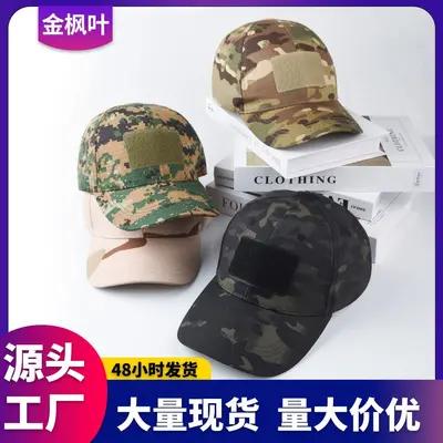 Baseballkappe Karomuster Camouflage grenzüberschreitend Klettband Erwachsene Outdoor-Sport Damen Sommer spitzige Kappe Militär Training Sonnenschutz Kappe - 3