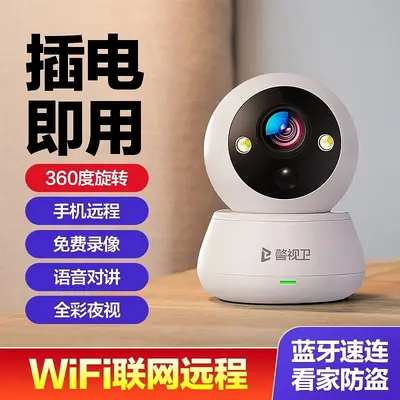 免插电摄像头无线wifi监控器家用门口室内手机远程360度旋转高清 - 7