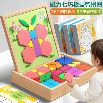 Magnetic Geometric Tangram Puzzle, Kindergarten Educational Toy - 3