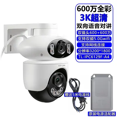 TP-LINK 6169F-A Dual Lens 8MP+8MP 4K WiFi Surveillance - 7