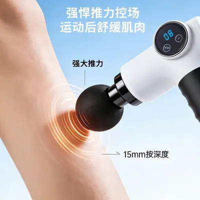 厂家新款筋膜枪小型按摩仪家用按摩器电动智能肌肉放松颈膜按摩枪