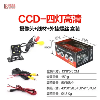 Yeni araca monte evrensel kamera ters görüntü yüksek çözünürlüklü gece görüşlü araba kamera fabrikası Guangzhou toptan - 9