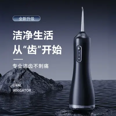 IPX7 Waterproof Electric Dental Shower Oral Cleaner