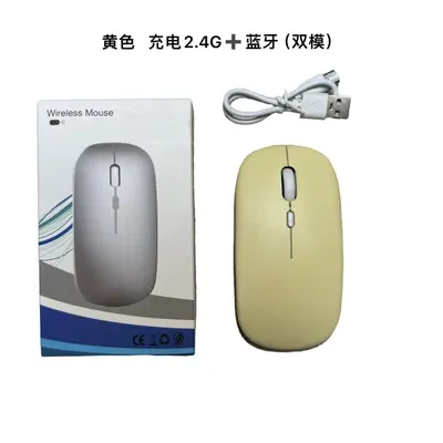 Fabrika çıkışlı sınır ötesi Bluetooth ışıklı mouse şarjlı sessiz ultra ince ofis tablet iş çift modlu kablosuz mouse - 13