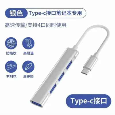 2-in-1 Docking Station USB 3.0 Hub Computer Laptop Splitter USB Interface Extender Type-C Docking Station - 12