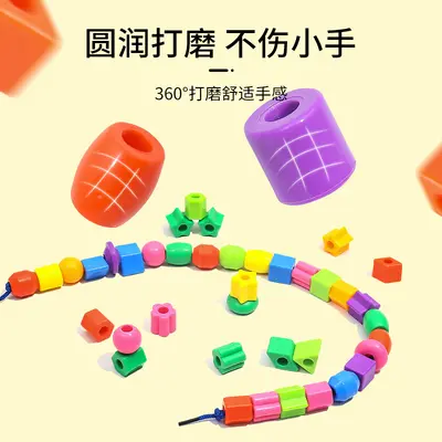 Bead stringing toy for children, handmade craft, age 9 girls