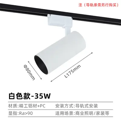 COB LED Track Spotlight, Surface-Mounted, for Retail Stores and Exhibitions - 13