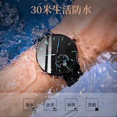 Herrenuhr mit schwarzer Technologie-Ledergürtel, Korea-Stil, ultraflaches Design