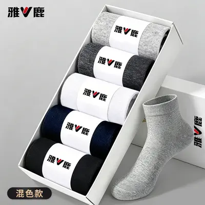 Yalu Men's Combed Cotton Business Socks Deodorant Breathable Sweat-Absorbent - 7