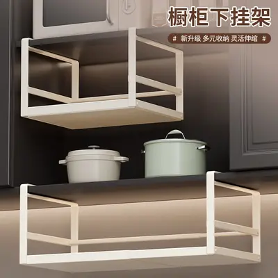 Expandable Multi-Tier Kitchen Storage Rack - 5