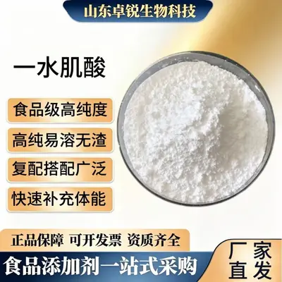 Kreatin monohidrat, gıda sınıfı, kalite güvencesi - 2