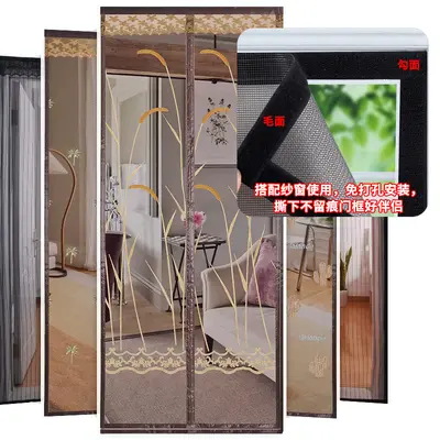Double-Sided Self-Adhesive Hook and Loop Tape for Fly Screen