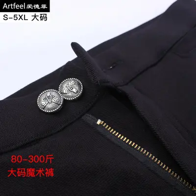 Women's Black Plus Size Magic Pants, Stretch Slim Fit, Up to 200 Jin