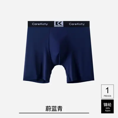 Herren Eisseide Sport-Unterhose, scheuerfreie Boxershorts - 10