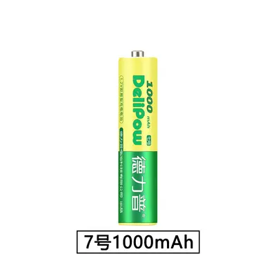 7 Numara NiMH Pil 1.2V, Şarj Edilebilir, Kumanda ve Fare için - 8