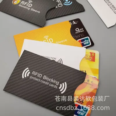 Aluminum Foil RFID Card Sleeve, Anti-Degaussing and Anti-NFC