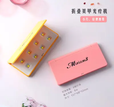 Folding mini UV nail lamp USB portable dryer - 4