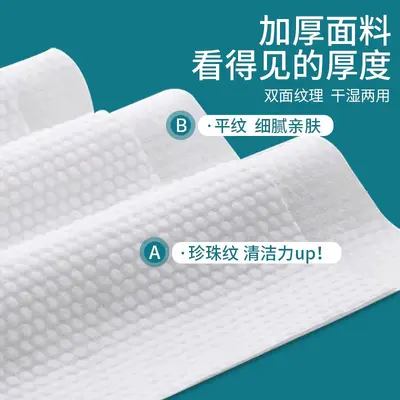 Disposable Bath Towel Set, Compressed Thick Travel Size