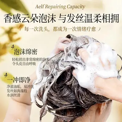 Long-Lasting Perfume-Scented Shampoo and Body Wash for Men and Women - 2