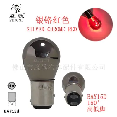 Chrom-Bremslichtlampe 1157 1156 PY21W T20 3157 T10 Bernstein Rot - 9